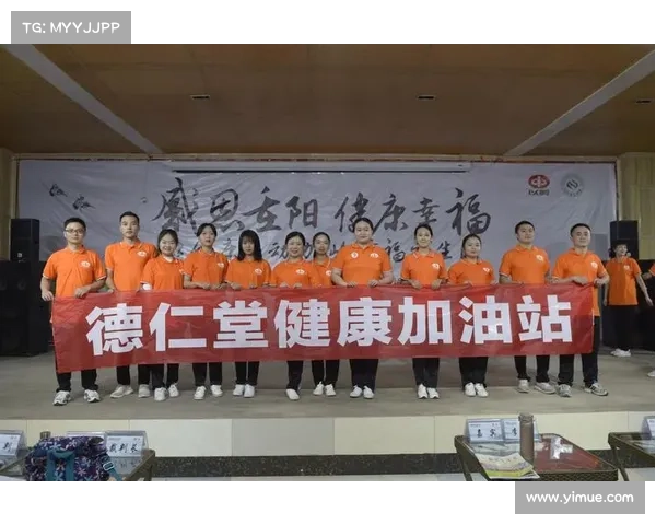 办公室健康操推广计划正式启动 让每一位员工都能在工作中保持活力与健康 办公室健康操推广计划正式启动 让每一位员工都能在工作中保持活力与健康