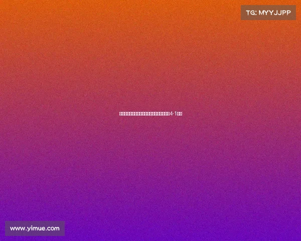 罗德里戈担任队长引领皇马逆转莱加内斯取得4-1胜利