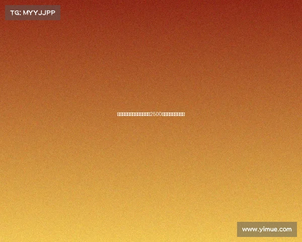 米体曝国米转向桑乔曼联标价2500万欧卢克曼难以签约