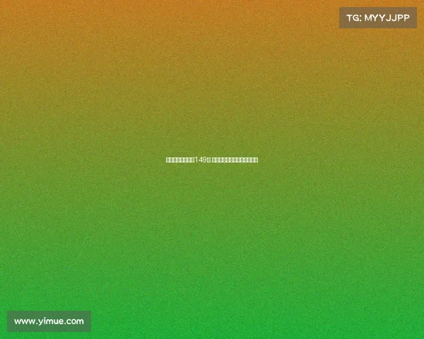 拜仁季票价格低至149镑 比英格兰哈雷业余球队还便宜