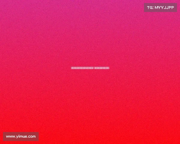 曼联对霍伊伦加盟米兰持乐观态度 双方有望达成转会协议 曼联对霍伊伦加盟米兰持乐观态度 双方有望达成转会协议